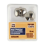 Матрицы метал(10973) контурные секционные большие мягкие 50мкм ТОР ВМ Матрицы метал(10973) контурные секционные большие мягкие 50мкм ТОР ВМ