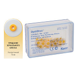 OptiDisc™ - диски для полировки, ультра-тонкие d=9,6, 100шт..Kerr (Без НДС)