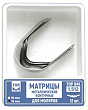 Изображение Матрицы и аксессуары № 31