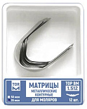 Матрицы метал.(1.512)(т35) контурные для моляров формы 2, 35мкм., 12шт., "ТОР ВМ" (Без НДС) Матрицы метал.(1.512)(т35) контурные для моляров формы 2, 35мкм., 12шт., "ТОР ВМ" (Без НДС)