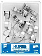 Изображение Матрицы и аксессуары № 9 Изображение Матрицы и аксессуары № 9
