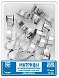 Матрицы метал.(1.554) контурн. с фиксир.устр-м.для моляров (форма 4),35мкм.,10 шт."ТОР ВМ" (Без НДС)