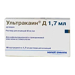 Ультракаин Д (Ultracain D) серый - (1 пластина х 10 карп.) На основе Артикаина Ультракаин Д (Ultracain D) серый - (1 пластина х 10 карп.) На основе Артикаина