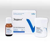 Эодент - быстротвердеющий цинкоксидэвгенольный материал (25 г 8 мл) Эодент - быстротвердеющий цинкоксидэвгенольный материал (25 г 8 мл)