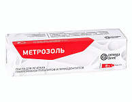 Метрозоль - паста, 8г.. ОМЕГА