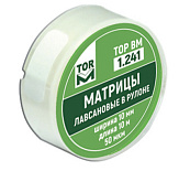 Матрицы лавсан.(1.244) в рулоне, ширина 8 мм., длина 10 м., с режущей пластиной. "ТОР ВМ" (Без НДС) Матрицы лавсан.(1.244) в рулоне, ширина 8 мм., длина 10 м., с режущей пластиной. "ТОР ВМ" (Без НДС)