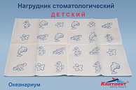 Салфетки "Кристидент" ДЕТСКИЕ с рисунком, 2-х слойные., ОКЕАНАРИУМ, (33 х 45 см.), 500 шт.