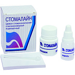 Стомалайн - цемент стеклоиномерный подкладочный (порошок 20г.+ жидкость 13г.) Стомахим Стомалайн - цемент стеклоиномерный подкладочный (порошок 20г.+ жидкость 13г.) Стомахим