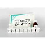 Синма М +V - лак покрывной(4,8гр.+5,4гр.+ жидк.55гр.).СТОМА