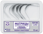 Изображение Матрицы и аксессуары № 11 Изображение Матрицы и аксессуары № 11