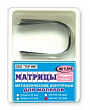 Изображение Матрицы и аксессуары № 9