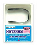 Матрицы метал.(1.515)(т.35) контурные для моляров формы 5, 35мкм..12шт. "ТОР ВМ" (Без НДС) Матрицы метал.(1.515)(т.35) контурные для моляров формы 5, 35мкм..12шт. "ТОР ВМ" (Без НДС)