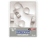 Матрицы кольцевые (1.595), 6 шт."ТОР ВМ" (Без НДС)