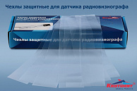 Чехлы защитные для датчика радиовизиографа,205х43мм. (500 шт.) KRISTI Чехлы защитные для датчика радиовизиографа,205х43мм. (500 шт.) KRISTI