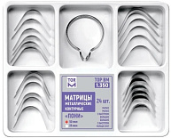 Набор матриц метал.(1.350)контурн. (АСР)"Пони" с фиксатором "Слот", 50мкм., 24шт., "ТОР ВМ"(БЕЗ НДС)