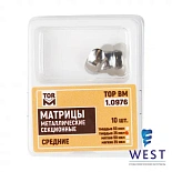 Матрицы метал(10976)(т35) контурные секционные средние твердые 35мкм 10 шт ТОР ВМ Матрицы метал(10976)(т35) контурные секционные средние твердые 35мкм 10 шт ТОР ВМ