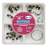 Набор контурных замковых матриц 50 мкм (1.320) Набор контурных замковых матриц 50 мкм (1.320) 'ТОР ВМ'