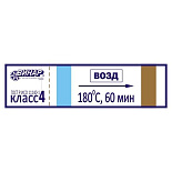 МедИС-В-180/60-1 - термоврем. инд.стер. (1000 шт.) без журнала МедИС-В-180/60-1 - термоврем. инд.стер. (1000 шт.) без журнала