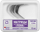 Изображение Матрицы и аксессуары № 22 Изображение Матрицы и аксессуары № 22