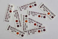 Интест -П-121/20-02 (500шт.) без журнала Интест -П-121/20-02 (500шт.) без журнала
