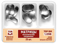 Набор матриц метал.(1.098) контурных секционных, твердых, 50 мкм, 25 шт., "ТОР ВМ"(БЕЗ НДС)