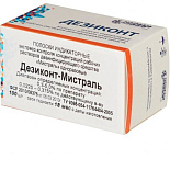 Дезиконт Мистраль (100 шт) Дезиконт Мистраль (100 шт)