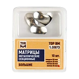Матрицы метал(10973)(м35) контурные секционные большие мягкие 35мкм ТОР ВМ