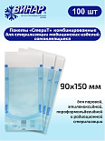Пакеты для стерилизации, КРАФТ 15 х 25см СтериТ самоклеящиеся (100 шт) Винар