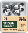 Изображение Матрицы и аксессуары № 21 Изображение Матрицы и аксессуары № 21
