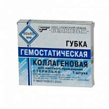 Губка гемостатическая коллагеновая 50х50мм Белкозин