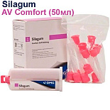 Silagum AV COMFORT (Силагум) - силиконовая прокладка мягкая, (1карт.х50 мл, 12 насадок), DMG Silagum AV COMFORT (Силагум) - силиконовая прокладка мягкая, (1карт.х50 мл, 12 насадок), DMG