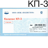 Колапол КП-3 (20х8х7мм) 10шт