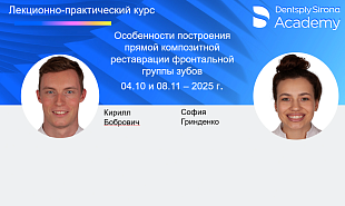 Изображение Учебный центр № 5