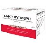 Микротупферы стоматологич.коллагеновые, конусные,стерильные 9,0х5,0 (10 шт.) Зеленая дубрава