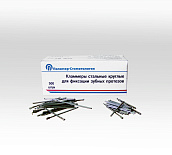 Кламмеры стальные круглые, d=1 мм., 500 шт., Полимер-Стоматология Кламмеры стальные круглые, d=1 мм., 500 шт., Полимер-Стоматология