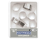 Матрицы кольцевые (1.597), 6 шт."ТОР ВМ" (Без НДС)