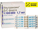 Ультракаин ДС форте (Ultracain DS Forte)-раствор для инъекций 40мг+0,010мг/мл 1,7 мл х 100 карп Ультракаин ДС форте (Ultracain DS Forte)-раствор для инъекций 40мг+0,010мг/мл 1,7 мл х 100 карп