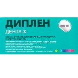 Диплен дента Х (с хлоргексидином)(50х100мм) Норд-Ост