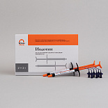 Иодотин - твердеющая паста (шпр 2 г) для лечения и пломбир корневых каналов TehnoDent Иодотин - твердеющая паста (шпр 2 г) для лечения и пломбир корневых каналов TehnoDent