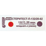 СтериТест -П-13220 (500шт) без журнала СтериТест -П-13220 (500шт) без журнала