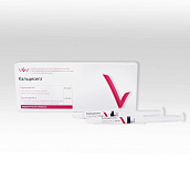 Кальцесепт - набор (2,5гр.+2,5гр.), ВладМиВа