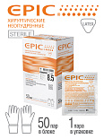Перчатки EPIC(RU) - хирургические,стерильные,латексные, неопудренные., 7,5 (50 пар), Атекс Групп Ч/З Перчатки EPIC(RU) - хирургические,стерильные,латексные, неопудренные., 7,5 (50 пар), Атекс Групп Ч/З