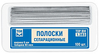 Полоски сепарационные метал.(1.383) ширина 6мм, толщина 90 мкм,100шт ТОР (БезНДС) Полоски сепарационные метал.(1.383) ширина 6мм, толщина 90 мкм,100шт ТОР (БезНДС)