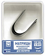 Изображение Матрицы и аксессуары № 27 Изображение Матрицы и аксессуары № 27