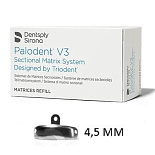 Матрицы PALODENT V3 Matrices Refill 3.5мм., 50шт., Dentsply (НДС10%)