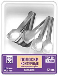 Полоски ( 1.388) сепарационные контурные, ширина 9 мм.,большие,12шт."ТОР ВМ" (Без НДС) Полоски ( 1.388) сепарационные контурные, ширина 9 мм.,большие,12шт."ТОР ВМ" (Без НДС)