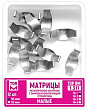 Изображение Матрицы и аксессуары № 35 Изображение Матрицы и аксессуары № 35
