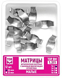 Матрицы метал.(1.311) контурные замковые малые 35 мкм, "ТОР ВМ", (Без НДС)