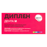 Диплен дента М (с метронидазолом)(50х100мм) Норд-Ост