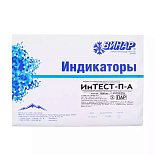 Интест -П-А для режимов паровой стерилизации 120/45,126/30,132/20 . (500шт.), без журнала. Интест -П-А для режимов паровой стерилизации 120/45,126/30,132/20 . (500шт.), без журнала.